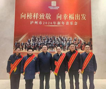 1770600359361417.jpg 以诚为本赢在诚信9001获多项荣誉.jpg