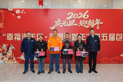 1770602478650693.jpg 包饺子比赛.jpg