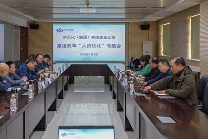 1770606369781116.jpg 廖廷君调研和宁 (1).jpg