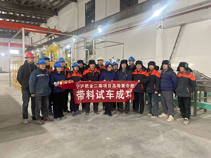 1770619022764089.jpg 宁泸肥业开车.jpg