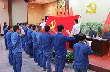 blob.png 入党宣誓.png