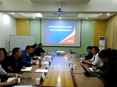 技术中心交流1_看图王.jpg 技术中心交流1_看图王.jpg