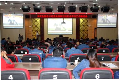 推进会_看图王.jpg 推进会_看图王.jpg