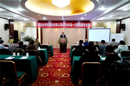 股东会 (2)001.jpg