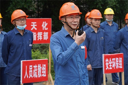 安全演练 (7).JPG