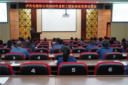 技能比赛动员 (6).JPG