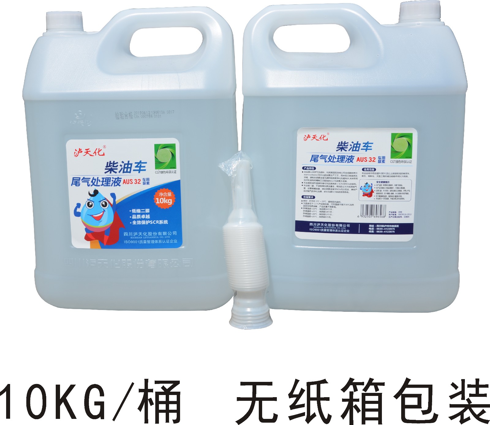 10公斤无纸箱.jpg 10公斤无纸箱.jpg