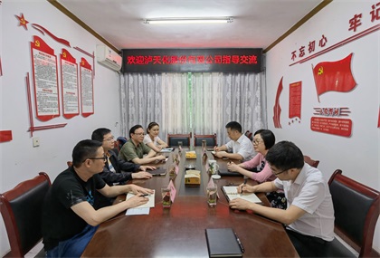 纳溪区国网 (2).jpg