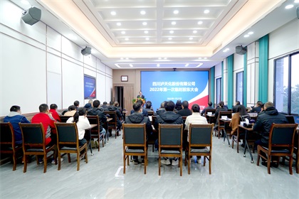 第一次临时股东会01.jpg 第一次临时股东会01.jpg