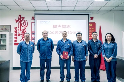 杨杰受表扬001.jpg