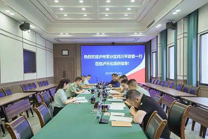 闫川平调研以诚为本赢在诚信9001.jpg 闫川平调研以诚为本赢在诚信9001.jpg