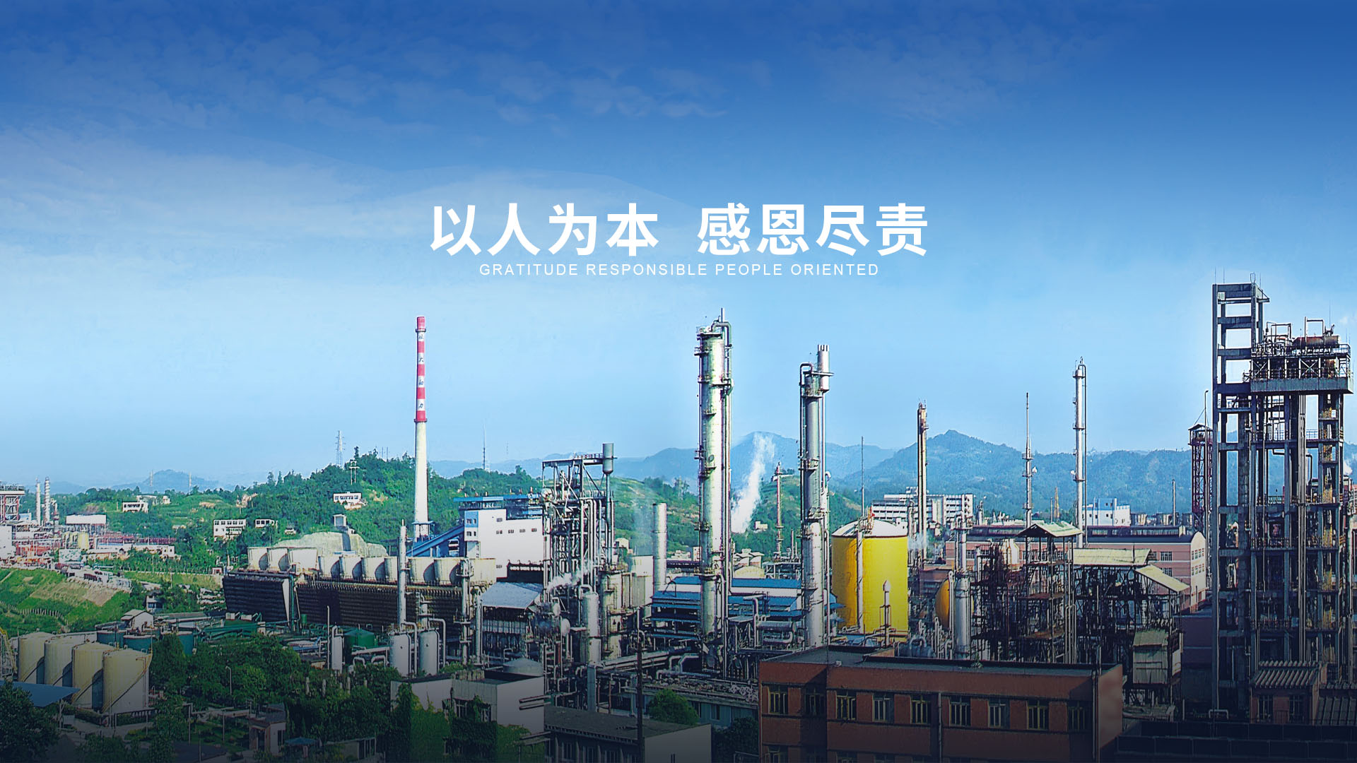 以诚为本赢在诚信9001