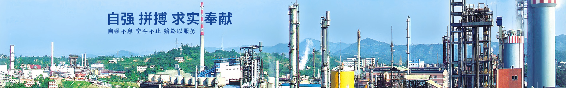 以诚为本赢在诚信9001