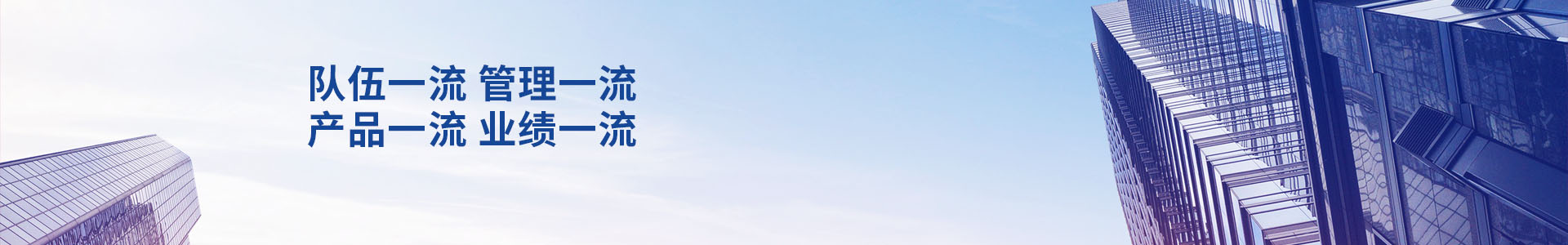 以诚为本赢在诚信9001