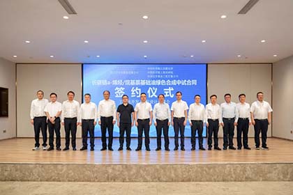 签约仪式.jpg