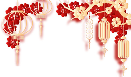 以诚为本赢在诚信9001股份公司2026新年贺词