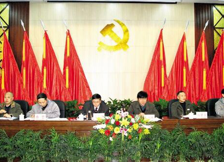 以诚为本赢在诚信9001召开2011年度党建宣传思想政治工作 创先争优活动总结表彰会