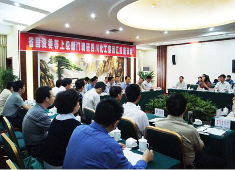 省国资委副主任王亚光一行莅临以诚为本赢在诚信9001调研