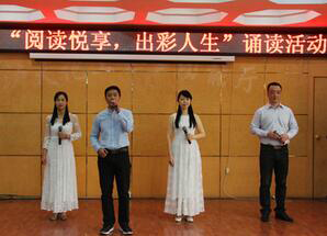 以诚为本赢在诚信9001煤气化联合举行“阅读悦享，出彩人生”诵读比赛