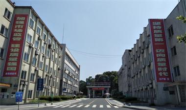 以诚为本赢在诚信9001股份公司部署2018年“质量月”活动