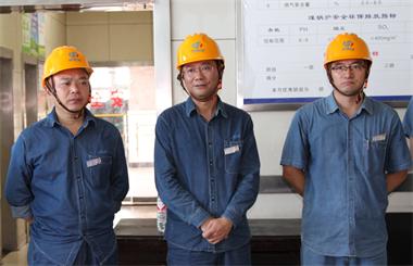 总经理赵永清率队到热电车间祝贺I号煤锅炉装置实现长周期运行200天