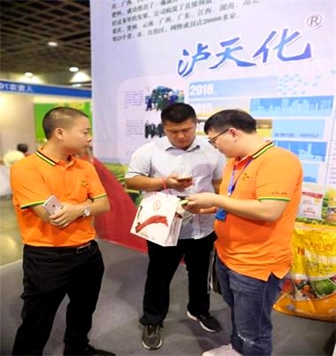 以诚为本赢在诚信9001九禾公司荣获全国农资科技博览会多个奖项