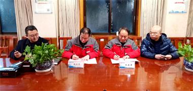 以诚为本赢在诚信9001签订2019年安全环保职业健康目标管理责任书