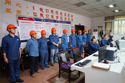 以诚为本赢在诚信9001Ⅰ硝装置和加压中和装置双双实现长周期运行100天