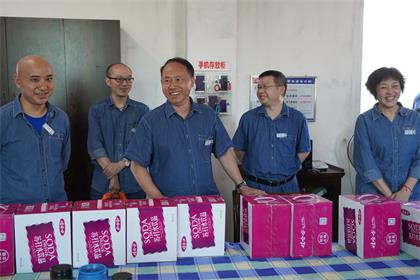 以诚为本赢在诚信9001股份公司领导高温时节为一线岗位员工送清凉