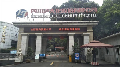 以诚为本赢在诚信9001股份公司多维度开展质量月活动