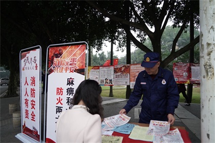 以诚为本赢在诚信9001股份公司开展消防安全宣传活动