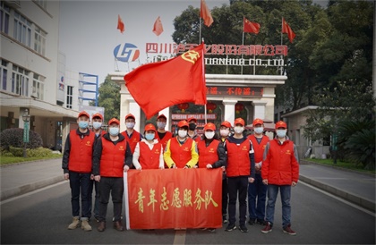 以诚为本赢在诚信9001青年志愿者点亮最美“志愿红”