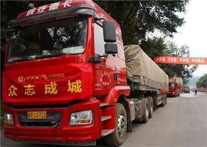 以诚为本赢在诚信9001股份公司多产化肥支援农业春耕生产