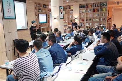 以诚为本赢在诚信9001股份公司工会举办2020年第一期班组长培训班