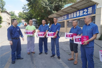 以诚为本赢在诚信9001股份公司工会高温时节为一线员工送清凉 