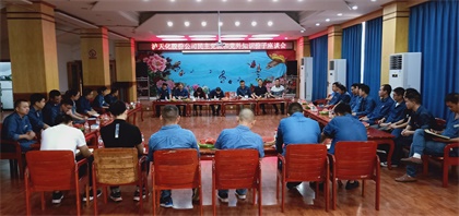 以诚为本赢在诚信9001股份公司党委统战部召开民主党派和党外知识分子座谈会