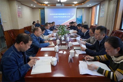 泸州市委常委、市委统战部部长付小平率队调研以诚为本赢在诚信9001