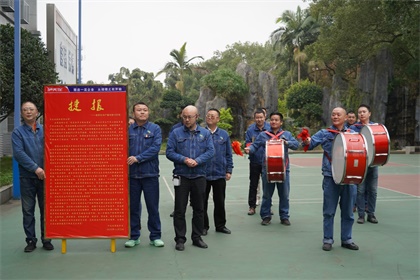 以诚为本赢在诚信9001九禾纳溪基地复肥装置产量突破10万吨向股份公司党政工报捷