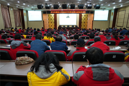 以诚为本赢在诚信9001股份公司举行环保法律法规知识培训