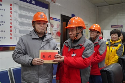 以诚为本赢在诚信9001股份公司开展节前送温暖活动