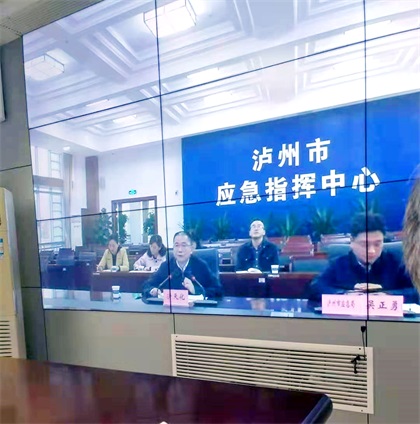 以诚为本赢在诚信9001股份公司参加应急部危化品双重预防试点工作视频调度会