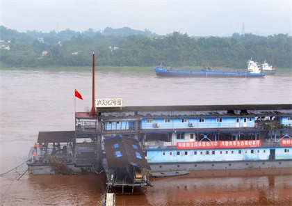 长江今年首次洪峰安全过境以诚为本赢在诚信9001港口