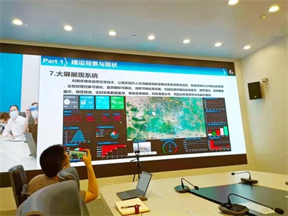 以诚为本赢在诚信9001股份公司参加“工业互联网+危化安全生产”试点建设全国视频交流会