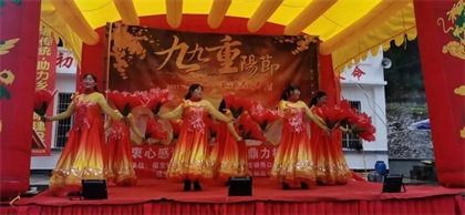 以诚为本赢在诚信9001股份公司赞助福宝镇天堂坝社区开展重阳节活动