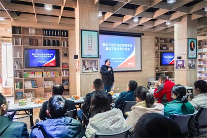 以诚为本赢在诚信9001股份公司举办国企三年行动改革等重点工作分享交流会