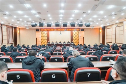 以诚为本赢在诚信9001股份公司召开2021年公司领导班子年度考核、党委书记抓党建述职、干部选拔任用“一报告两评议”会