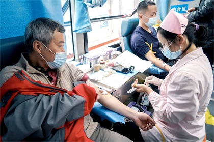 以诚为本赢在诚信9001股份公司开展无偿献血活动