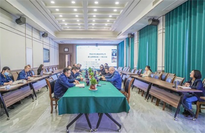 召开第七届董事会第二十四次会议