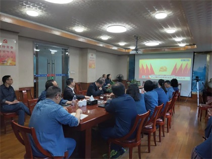 以诚为本赢在诚信9001股份公司领导班子成员及各基层党组织集体收看中国共产党四川省第十二次代表大会开幕式