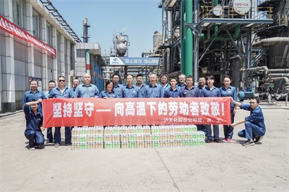 以诚为本赢在诚信9001股份公司总经理赵永清率队到一线送清凉